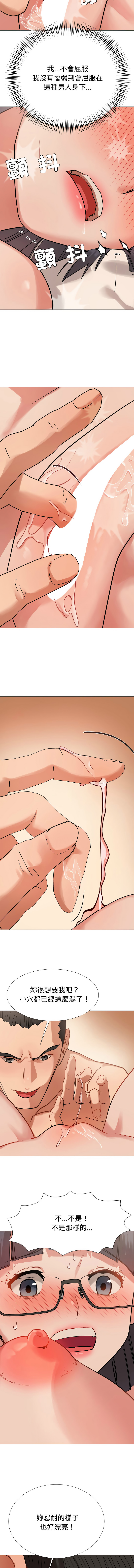 [韩国漫画] 邪恶的善意 剧情,巨乳大奶,全彩,职场#[15P]-5