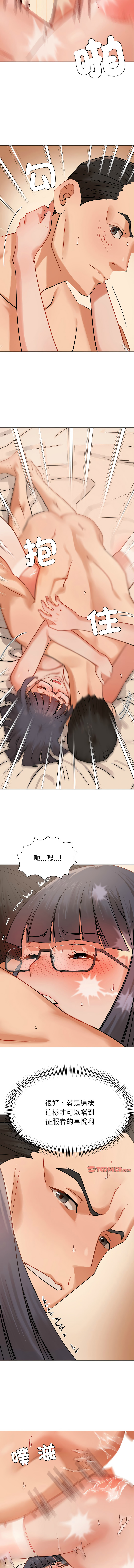 [韩国漫画] 邪恶的善意 剧情,巨乳大奶,全彩,职场#[15P]-8