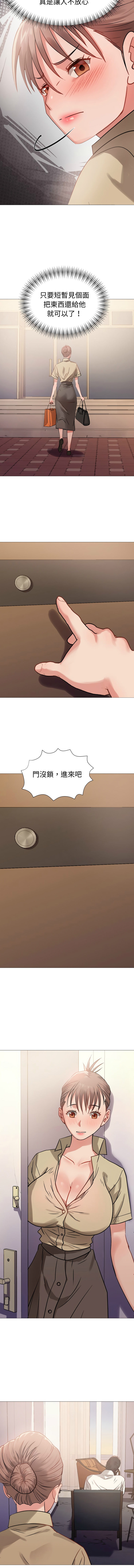 [韩国漫画] 邪恶的善意 剧情,巨乳大奶,全彩,职场#[15P]-13