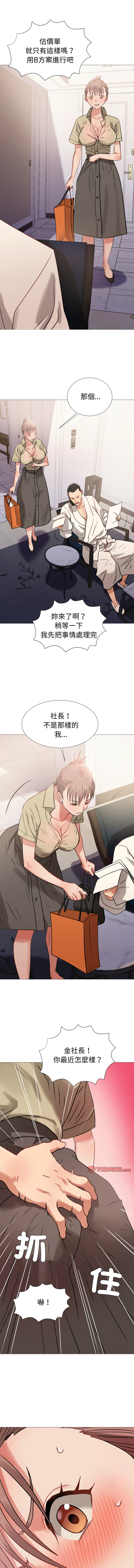 [韩国漫画] 邪恶的善意 剧情,巨乳大奶,全彩,职场#[15P]-14