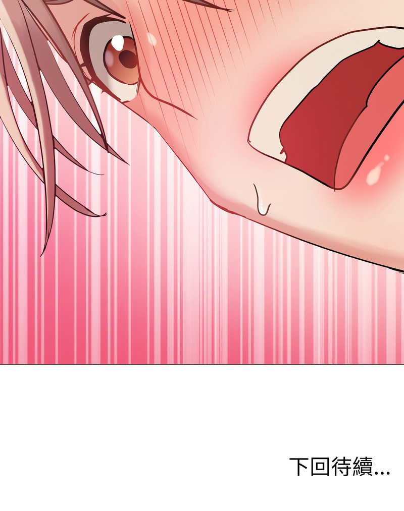 [韩国漫画] 邪恶的善意 剧情,巨乳大奶,全彩,职场#[15P]-15