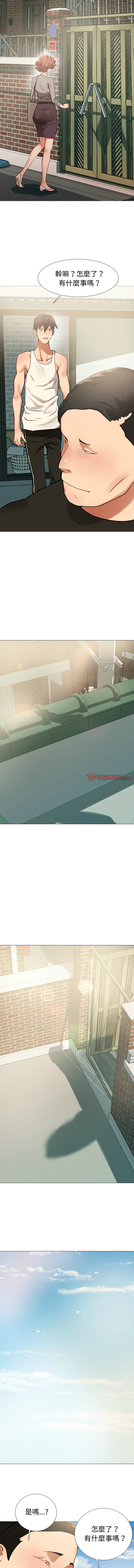 [韩国漫画] 邪恶的善意 剧情,巨乳大奶,全彩,职场#[15P]-3