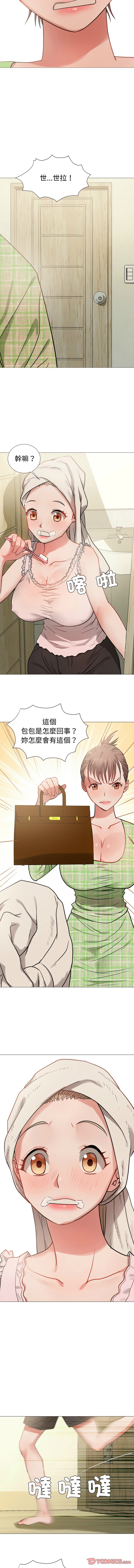 [韩国漫画] 邪恶的善意 剧情,巨乳大奶,全彩,职场#[15P]-7