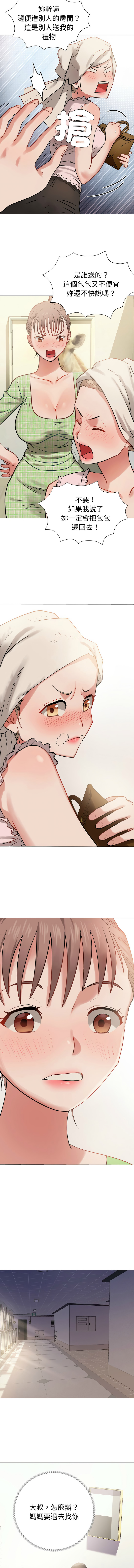 [韩国漫画] 邪恶的善意 剧情,巨乳大奶,全彩,职场#[15P]-8