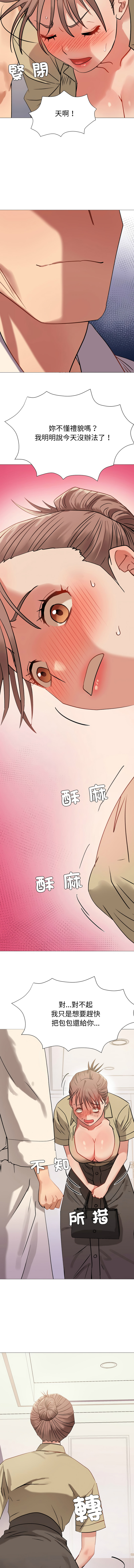 [韩国漫画] 邪恶的善意 剧情,巨乳大奶,全彩,职场#[14P]-4