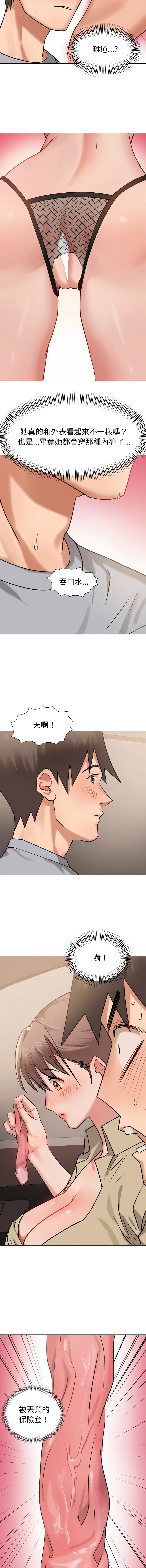 [韩国漫画] 邪恶的善意 剧情,巨乳大奶,全彩,职场#[15P]-10