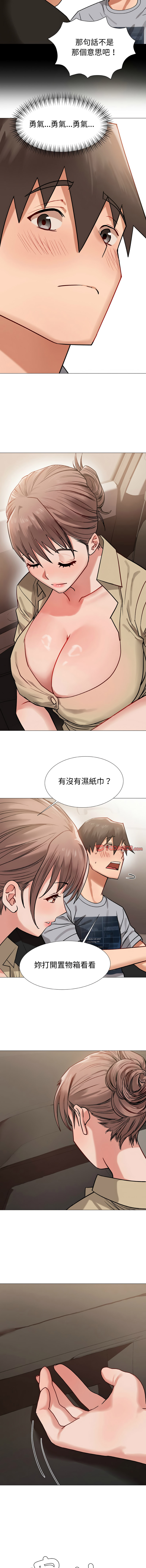 [韩国漫画] 邪恶的善意 剧情,巨乳大奶,全彩,职场#[15P]-13
