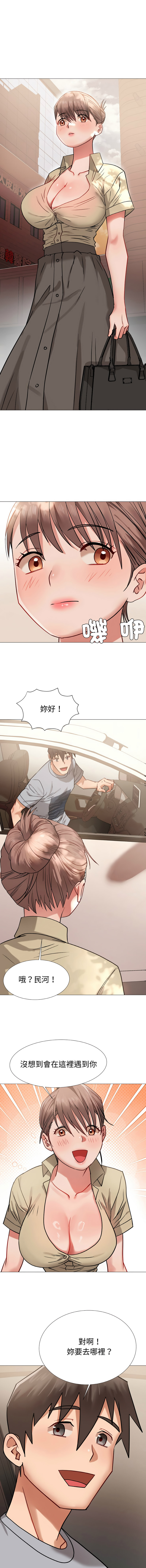 [韩国漫画] 邪恶的善意 剧情,巨乳大奶,全彩,职场#[15P]-2