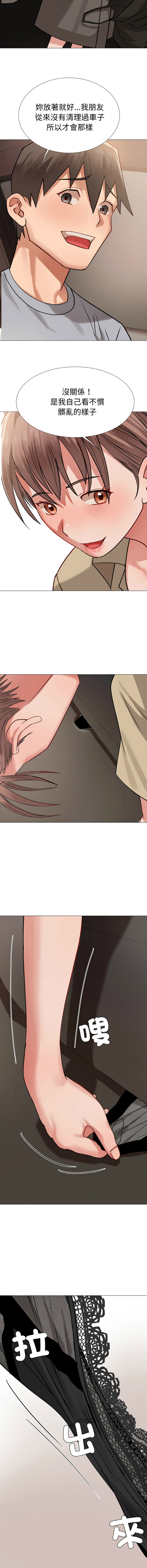 [韩国漫画] 邪恶的善意 剧情,巨乳大奶,全彩,职场#[15P]-7