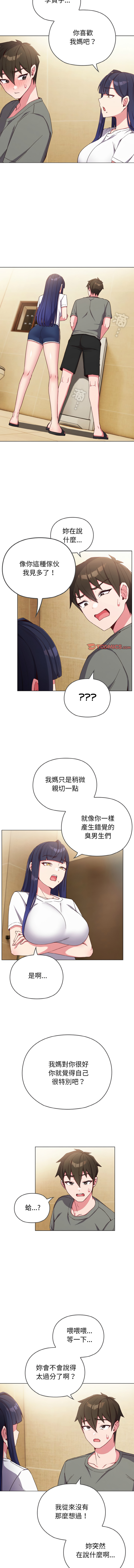 [韩国漫画] 恋上年上的她 剧情,巨乳大奶,青年,全彩#[23P]-16