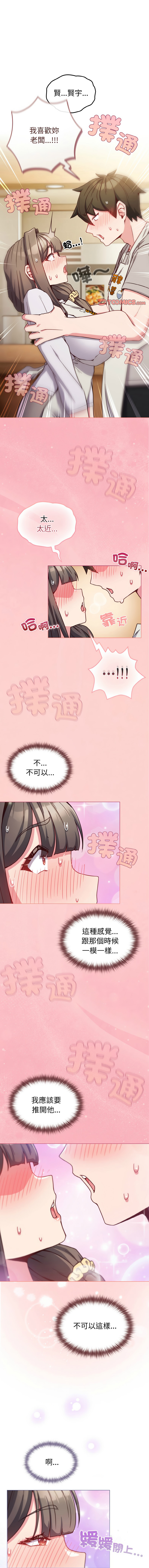 [韩国漫画] 恋上年上的她 剧情,巨乳大奶,青年,全彩#[15P]-1