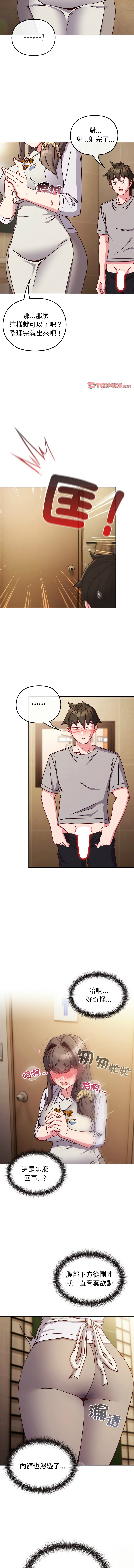 [韩国漫画] 恋上年上的她 剧情,巨乳大奶,青年,全彩#[15P]-11