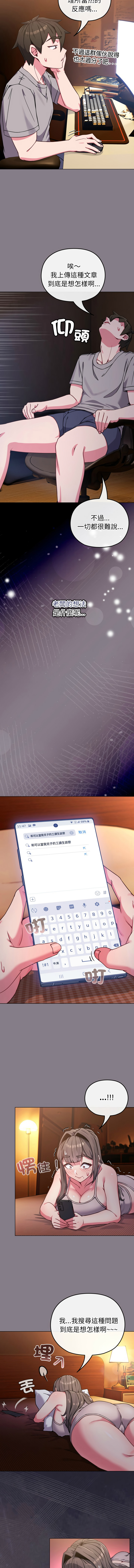 [韩国漫画] 恋上年上的她 剧情,巨乳大奶,青年,全彩#[15P]-10