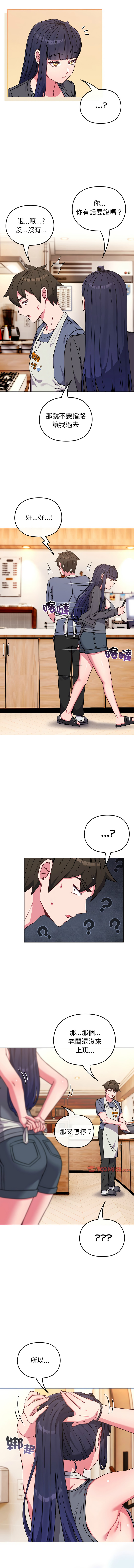 [韩国漫画] 恋上年上的她 剧情,巨乳大奶,青年,全彩#[15P]-13