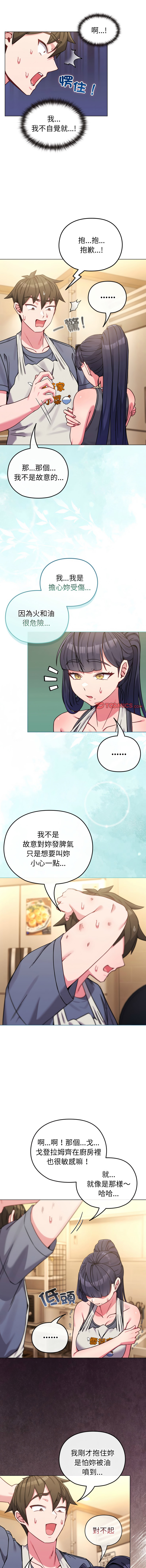 [韩国漫画] 恋上年上的她 剧情,巨乳大奶,青年,全彩#[12P]-11
