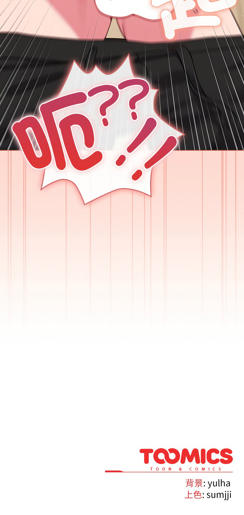 [韩国漫画] 恋上年上的她 剧情,巨乳大奶,青年,全彩#[13P]-13