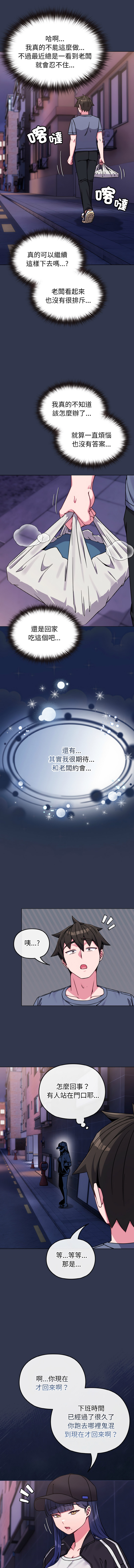 [韩国漫画] 恋上年上的她 剧情,巨乳大奶,青年,全彩#[15P]-10