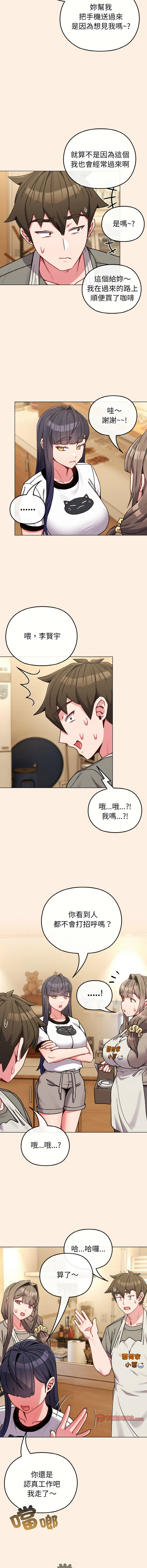 [韩国漫画] 恋上年上的她 剧情,巨乳大奶,青年,全彩#[16P]-14