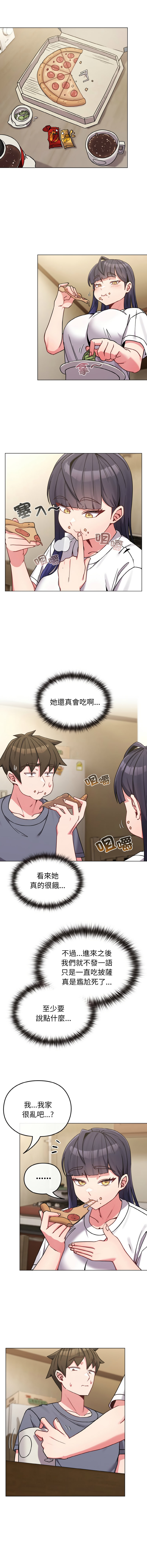 [韩国漫画] 恋上年上的她 剧情,巨乳大奶,青年,全彩#[16P]-2