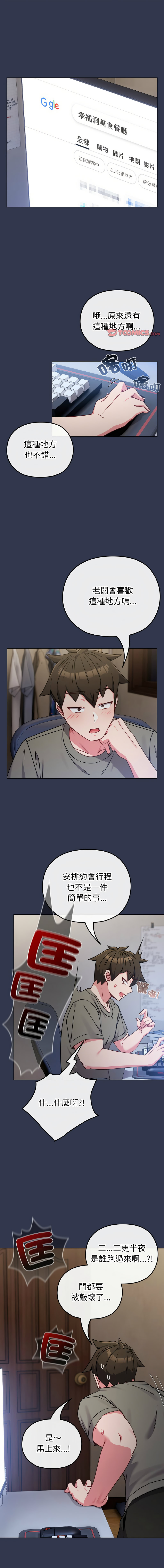 [韩国漫画] 恋上年上的她 剧情,巨乳大奶,青年,全彩#[15P]-1