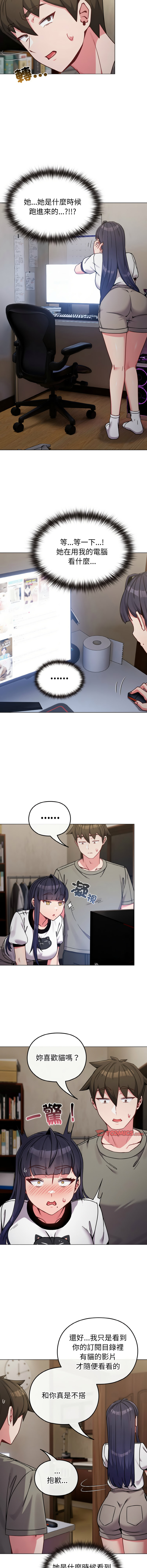 [韩国漫画] 恋上年上的她 剧情,巨乳大奶,青年,全彩#[15P]-3