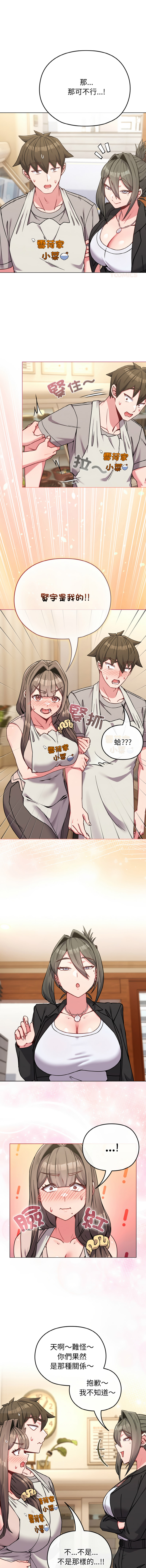 [韩国漫画] 恋上年上的她 剧情,巨乳大奶,青年,全彩#[19P]-7