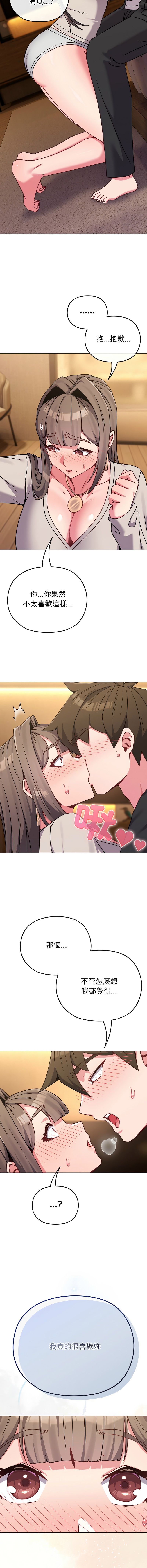 [韩国漫画] 恋上年上的她 剧情,巨乳大奶,青年,全彩#[15P]-2