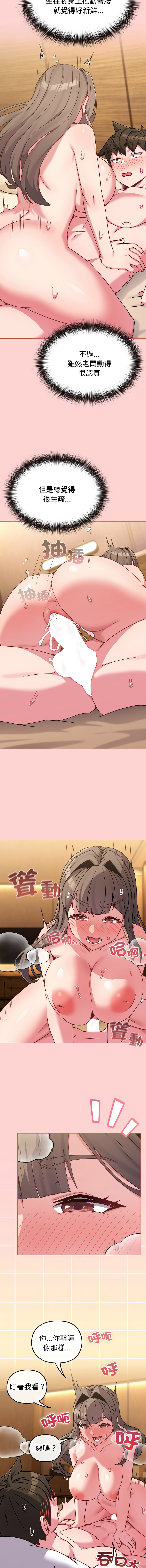 [韩国漫画] 恋上年上的她 剧情,巨乳大奶,青年,全彩#[15P]-4