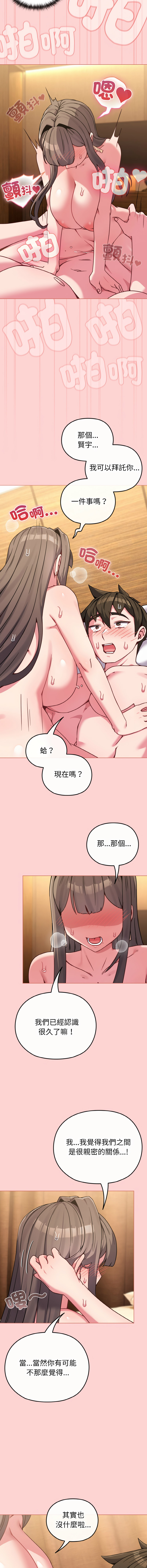 [韩国漫画] 恋上年上的她 剧情,巨乳大奶,青年,全彩#[15P]-7