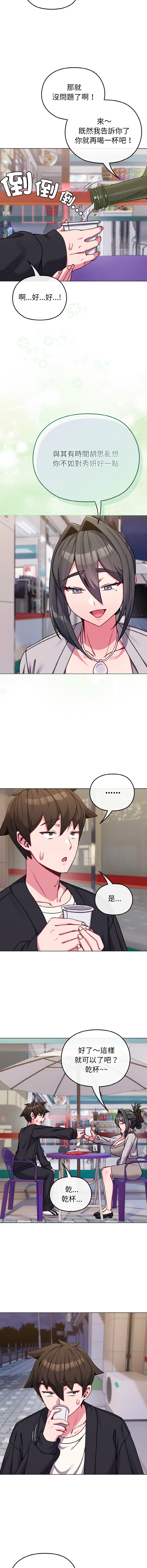 [韩国漫画] 恋上年上的她 剧情,巨乳大奶,青年,全彩#[16P]-11