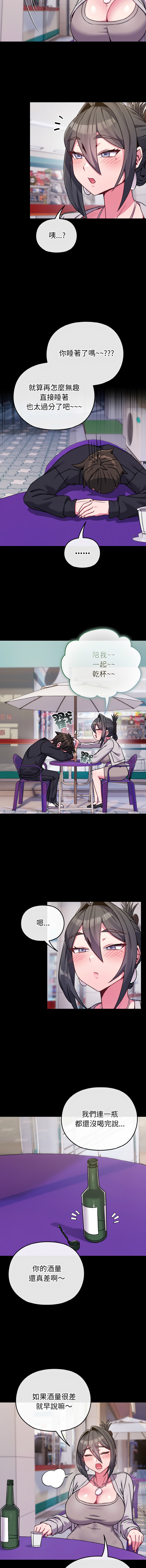 [韩国漫画] 恋上年上的她 剧情,巨乳大奶,青年,全彩#[16P]-5