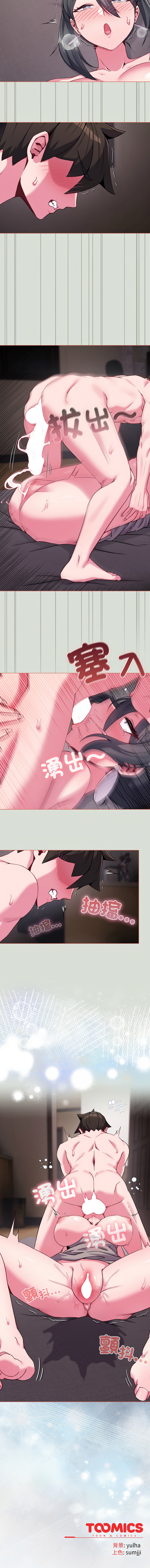 [韩国漫画] 恋上年上的她 剧情,巨乳大奶,青年,全彩#[14P]-14