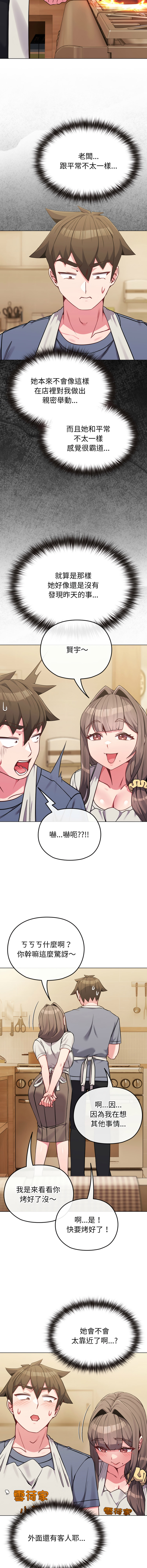 [韩国漫画] 恋上年上的她 剧情,巨乳大奶,青年,全彩#[16P]-11