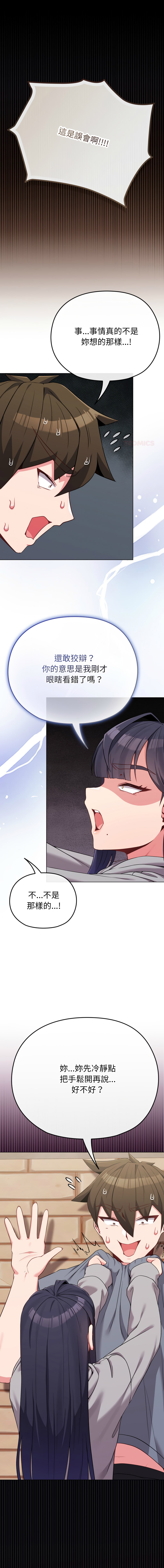 [韩国漫画] 恋上年上的她 剧情,巨乳大奶,青年,全彩#[17P]-1