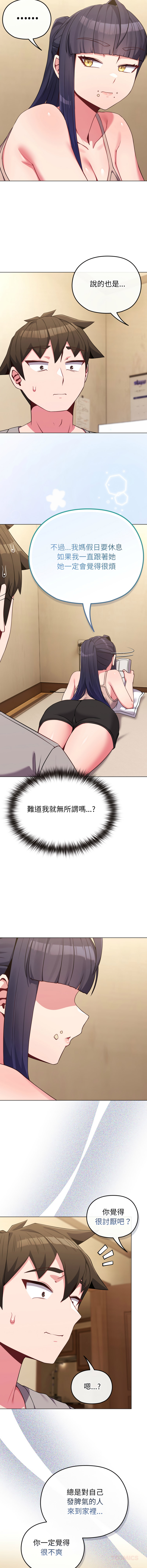 [韩国漫画] 恋上年上的她 剧情,巨乳大奶,青年,全彩#[17P]-12