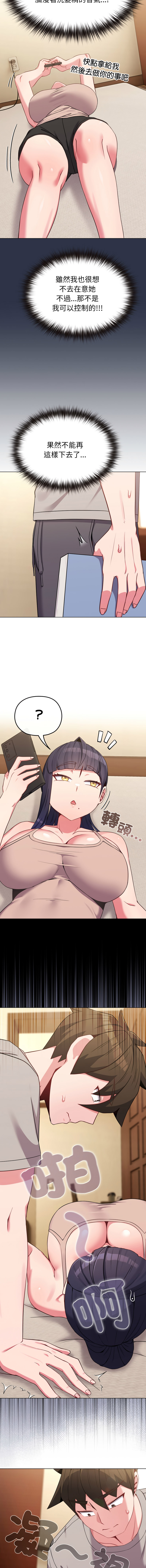 [韩国漫画] 恋上年上的她 剧情,巨乳大奶,青年,全彩#[17P]-16