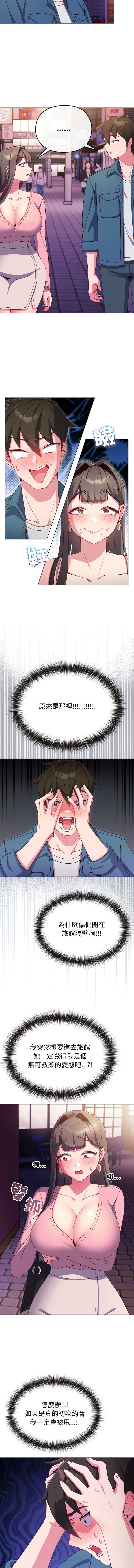 [韩国漫画] 恋上年上的她 剧情,巨乳大奶,青年,全彩#[15P]-9