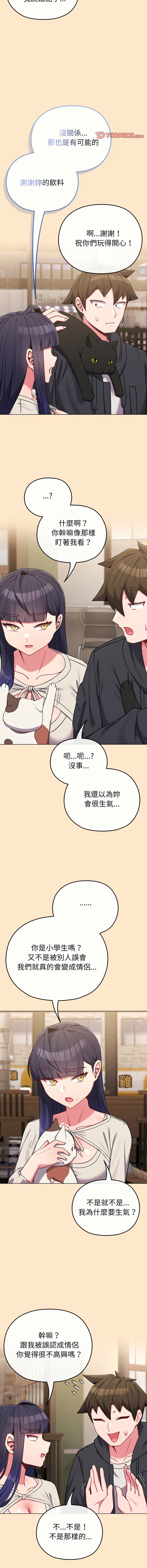 [韩国漫画] 恋上年上的她 剧情,巨乳大奶,青年,全彩#[17P]-10