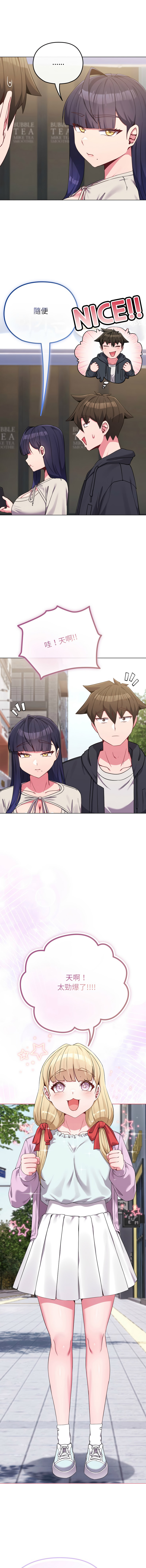 [韩国漫画] 恋上年上的她 剧情,巨乳大奶,青年,全彩#[17P]-13