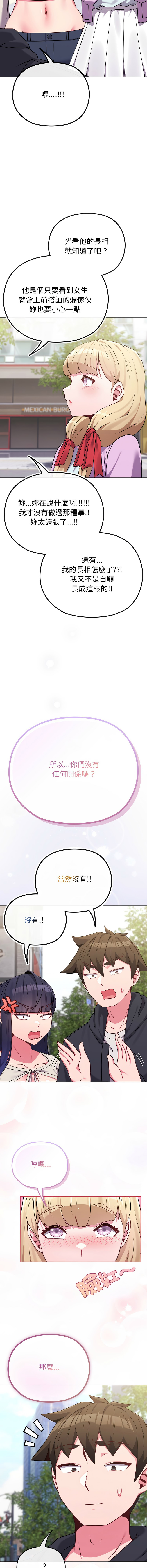 [韩国漫画] 恋上年上的她 剧情,巨乳大奶,青年,全彩#[17P]-16