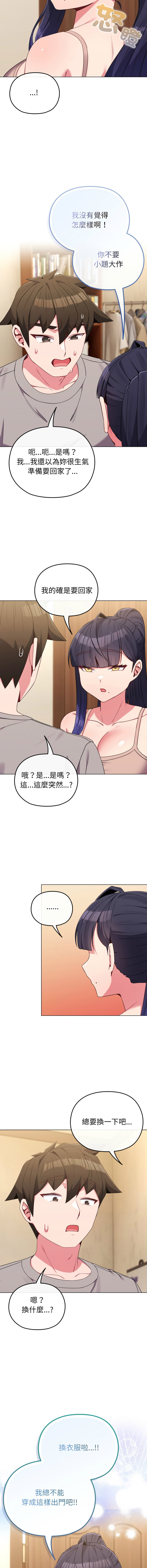 [韩国漫画] 恋上年上的她 剧情,巨乳大奶,青年,全彩#[17P]-3