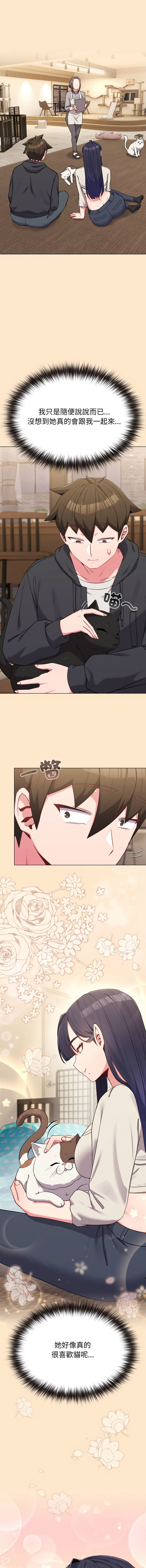 [韩国漫画] 恋上年上的她 剧情,巨乳大奶,青年,全彩#[17P]-5