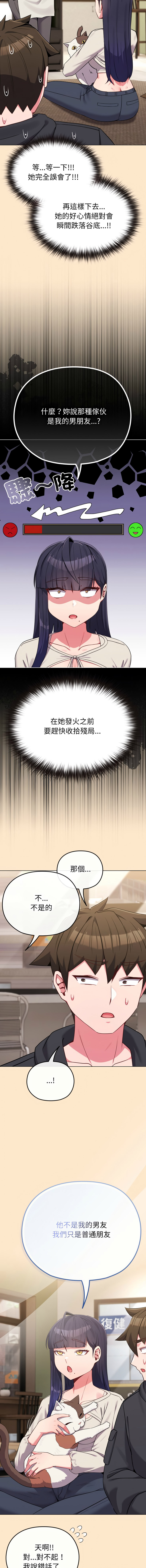 [韩国漫画] 恋上年上的她 剧情,巨乳大奶,青年,全彩#[17P]-9