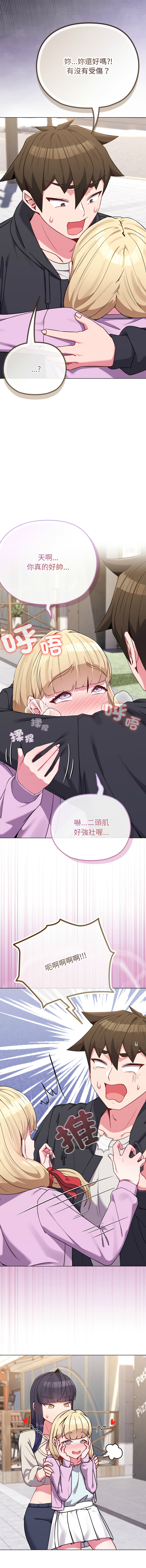[韩国漫画] 恋上年上的她 剧情,巨乳大奶,青年,全彩#[17P]-7