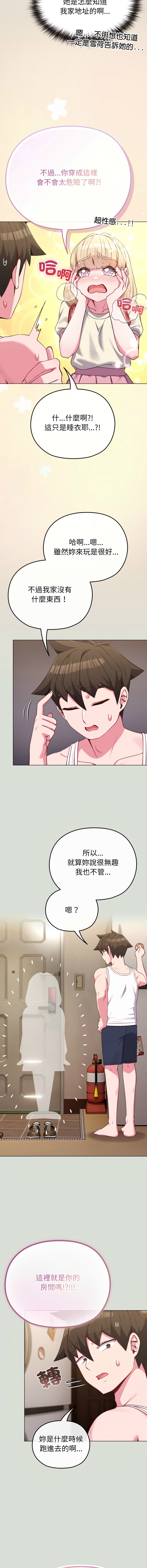 [韩国漫画] 恋上年上的她 剧情,巨乳大奶,青年,全彩#[18P]-2