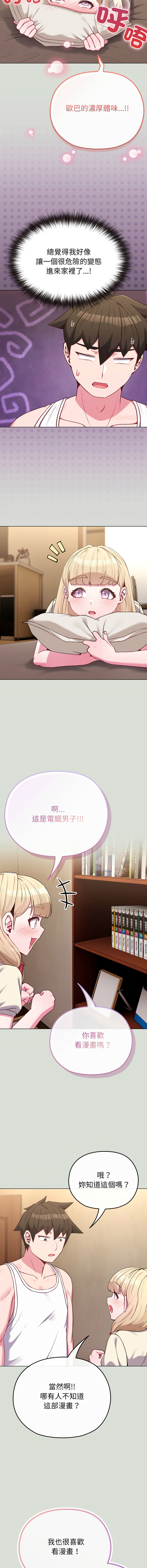 [韩国漫画] 恋上年上的她 剧情,巨乳大奶,青年,全彩#[18P]-4