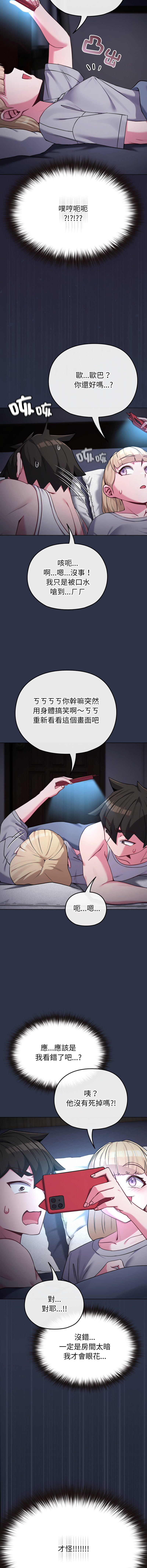 [韩国漫画] 恋上年上的她 剧情,巨乳大奶,青年,全彩#[15P]-5