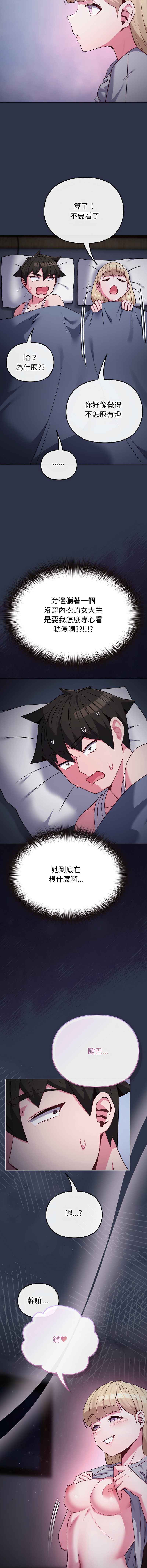 [韩国漫画] 恋上年上的她 剧情,巨乳大奶,青年,全彩#[15P]-7