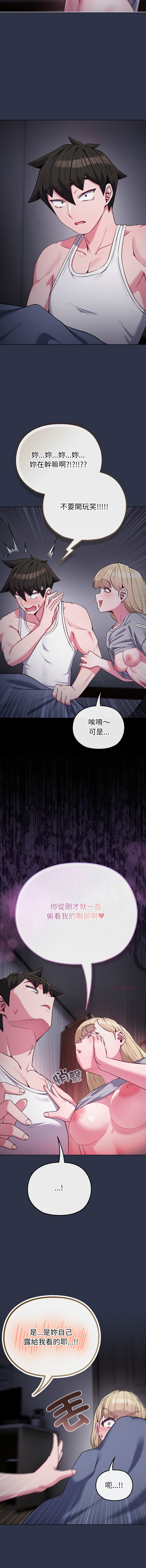 [韩国漫画] 恋上年上的她 剧情,巨乳大奶,青年,全彩#[15P]-8