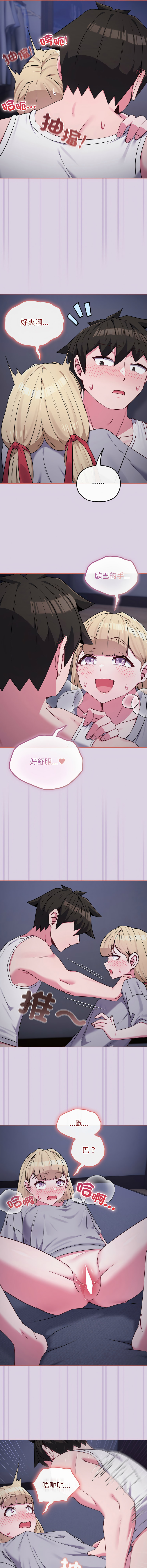 [韩国漫画] 恋上年上的她 剧情,巨乳大奶,青年,全彩#[15P]-7